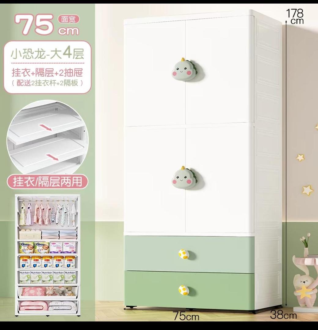 Baby Wardrobe Set Mothercare Green